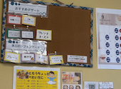 喫茶 PeKo Re: Paさんの2026年09月13日の1枚目の投稿写真