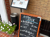 炭火焼うなぎ多聞: Paさんの2026年09月21日の2枚目の投稿写真