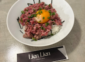 Lien Lien リアン リアン 横浜: ぴさんの2026年05月27日の1枚目の投稿写真