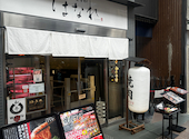 先斗町 焼肉やまかわ はなれ: ayanepoohさんの2026年08月12日の3枚目の投稿写真
