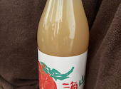 三角山アップルパイ専門店 北２４条店: しなやかひめさんの2026年05月30日の2枚目の投稿写真
