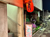鳥けん 平和台店: いっちゃんさんの2026年03月25日の2枚目の投稿写真