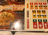 キッチンヒロシ 東片端店: アオさんの2026年09月01日の1枚目の投稿写真
