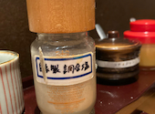 炭火ホルモン きくち家: くろんちょさんの2026年04月27日の1枚目の投稿写真