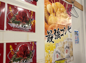 串カツ田中　松山大街道店: ううこさんの2025年01月の1枚目の投稿写真
