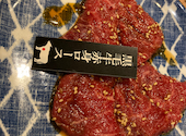 飛騨牛焼肉 牛ざんまい 平針店: A.TAKEさんの2025年08月30日の3枚目の投稿写真