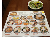 なごみだいにんぐ飛梅 クリスロード店: やすみうれしいさんの2026年10月14日の1枚目の投稿写真