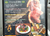 【個室・食べ放題】静岡　シュラスコ　カレンドゥラSHIZUOKA: ねこちゃんさんの2026年04月30日の1枚目の投稿写真