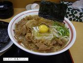 ほんまや: すんすん王子さんの2007年12月16日の1枚目の投稿写真