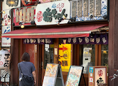 やきとん 浜焼き 徳ちゃん 川口店: にぢょさんの2026年07月02日の2枚目の投稿写真