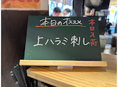 大衆馬肉酒場 ジョッキー 柏 はなれ店: にぢょさんの2026年06月23日の1枚目の投稿写真