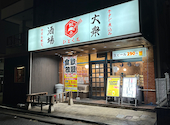 餃子のひとくち 水戸城南店: にぢょさんの2025年12月22日の2枚目の投稿写真