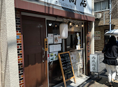 西成商店: にぢょさんの2026年07月26日の2枚目の投稿写真