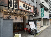 魚えもん 柏店: にぢょさんの2026年07月13日の2枚目の投稿写真