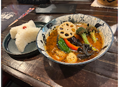薬膳スープカレー忍者 本店: しなくんさんの2026年08月18日の1枚目の投稿写真