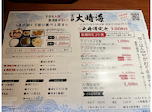 今日も大漁! 天神 大晴海: ぴーちゃんさんの2026年05月30日の3枚目の投稿写真