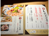 いけすと炭と薪焼と 博多 とりとりと: ぴーちゃんさんの2026年08月03日の3枚目の投稿写真