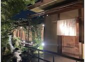 梅の花 岐阜店: けいさんの2021年08月01日の2枚目の投稿写真