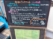 くつろぎ処CAFE　まとい亭の口コミ画像1