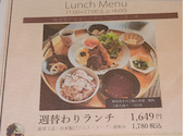 三津カフェ: あんずさんの2026年08月16日の1枚目の投稿写真