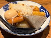 【個室あり・喫煙可】博多おでん食べ放題×野菜巻き串×鮮魚 四文銭 品川店: ななさんの2026年04月26日の1枚目の投稿写真