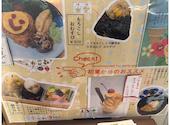 おづ おむすびカフェ BiVi二条店: はーちゃんさんの2026年08月25日の1枚目の投稿写真