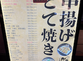 京都かいらし 串揚げとどて焼き BiVi二条: はーちゃんさんの2026年08月14日の1枚目の投稿写真