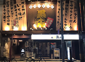 黒木屋 宮崎日南: ダグトリオさんの2026年08月02日の1枚目の投稿写真