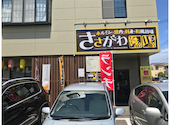 焼肉＆刺身　居酒屋　ささがわ: ダグトリオさんの2026年02月の1枚目の投稿写真