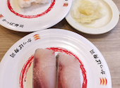 かっぱ寿司 大和下和田店: 留美さんさんの2026年09月03日の2枚目の投稿写真