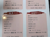 黒毛和牛焼肉と本格もつ鍋 山樹 長久手店: たじーさんの2026年04月26日の1枚目の投稿写真