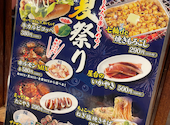 牛角 新横浜店: アベルさんの2026年07月27日の1枚目の投稿写真