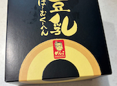 寿司 がんこ寿司 三宮寿司店: かなさんの2026年06月30日の1枚目の投稿写真