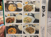 中華料理 旭園: かなさんの2026年07月31日の2枚目の投稿写真