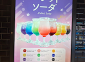 GiGO Arcade Cafe KITTE キッテ 大阪: かなさんの2026年06月29日の2枚目の投稿写真