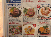 ボナパルト ブルー 三宮センタープラザ店: かなさんの2026年08月20日の2枚目の投稿写真