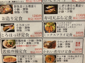 酒遊 赤のれん 天王寺店: ももちゃさんの2026年07月27日の1枚目の投稿写真