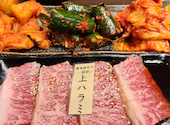 牛宗 まるなか 桃山台店: ななしさんの2026年03月30日の1枚目の投稿写真