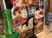 韓国牡蠣酒場ドンソク札幌4PLA店: あおとさんの2026年07月27日の1枚目の投稿写真
