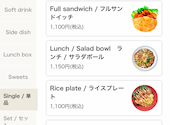 FALAFELBROTHERS ファラフェルブラザーズ 大手町フィナンシャルシティ: なさんの2026年07月23日の1枚目の投稿写真