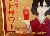 大衆居酒屋モップンキッチン清水店: りーさんの2026年06月09日の3枚目の投稿写真