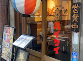 沖縄酒場ハイサイ銀座店: オリオンTさんの2026年08月08日の1枚目の投稿写真