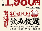 牛角 三軒茶屋店: ななさんの2026年04月01日の1枚目の投稿写真