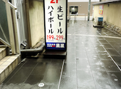 さかな酒場 魚星 溝の口西口店: ななさんの2026年03月27日の2枚目の投稿写真