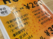 もつ焼 よし田 三軒茶屋: ななさんの2026年05月27日の1枚目の投稿写真