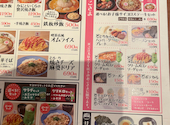 大衆食堂 てんぐ大ホール 渋谷センター街２号店: ななさんの2026年08月09日の2枚目の投稿写真