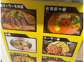 李記 焼き小籠包専門店: lemonTさんの2026年08月13日の1枚目の投稿写真