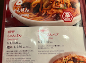 香港飯店0410 道頓堀店: lemonTさんの2026年06月15日の1枚目の投稿写真