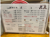 二代目 風神雷神: lemonTさんの2026年06月12日の1枚目の投稿写真