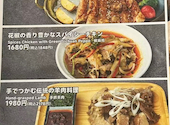 吐魯蕃なんば本店: lemontyouさんの2026年05月の1枚目の投稿写真